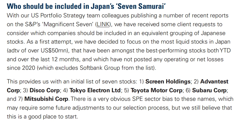 (GS的“7 Samurai”,来源:GS)