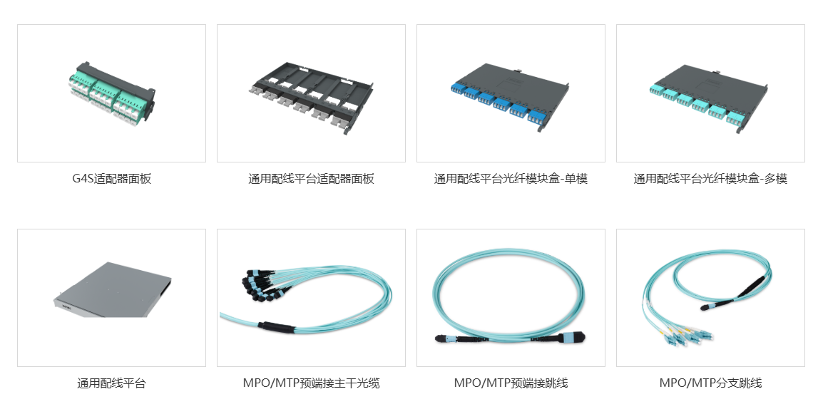 Data Center Solutions